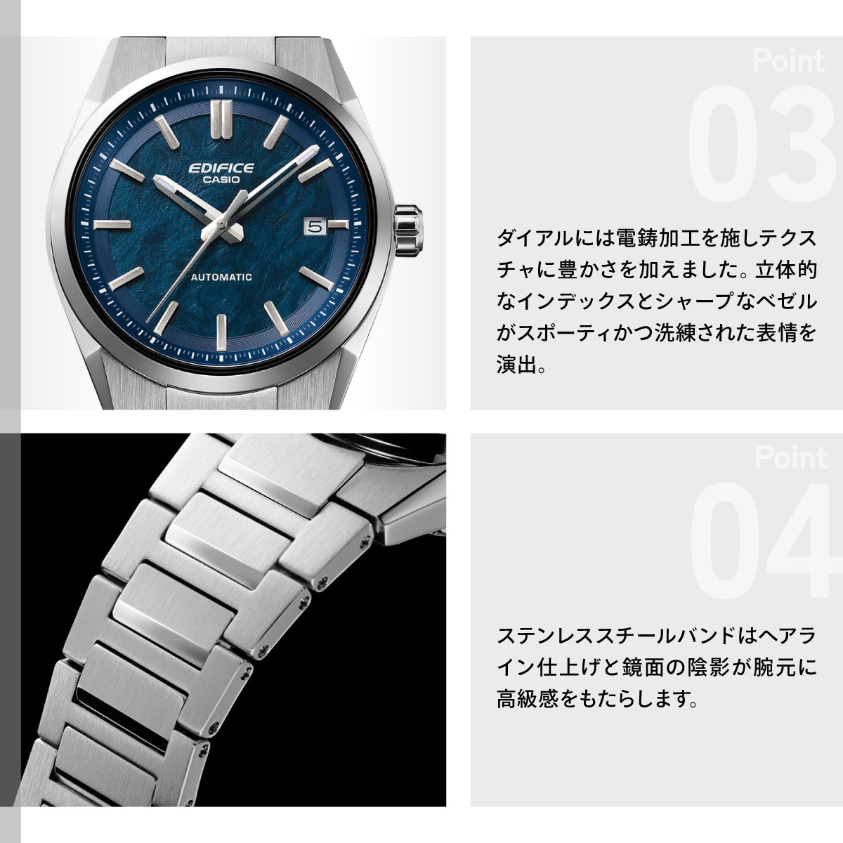 EDIFICE（CASIO） （豪華おまけ有） カシオ エディフィス 自動巻き