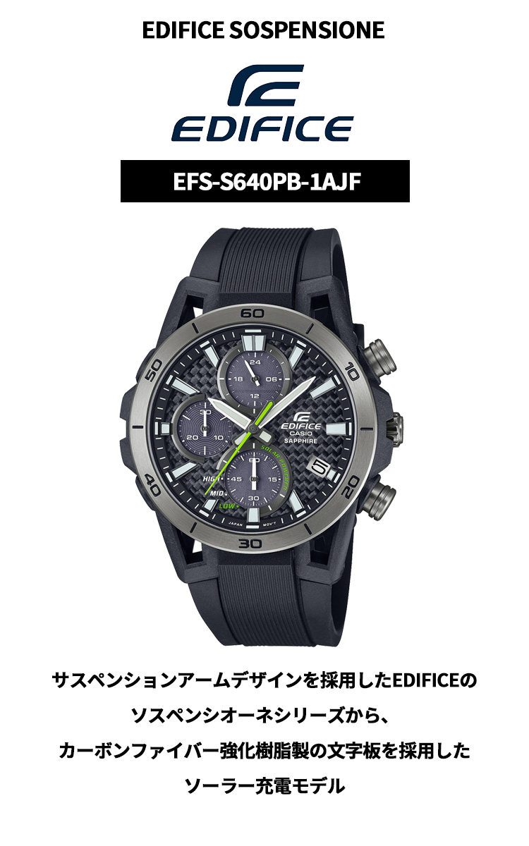 EDIFICE（CASIO） カシオ エディフィス ソーラー 腕時計 メンズ EFS