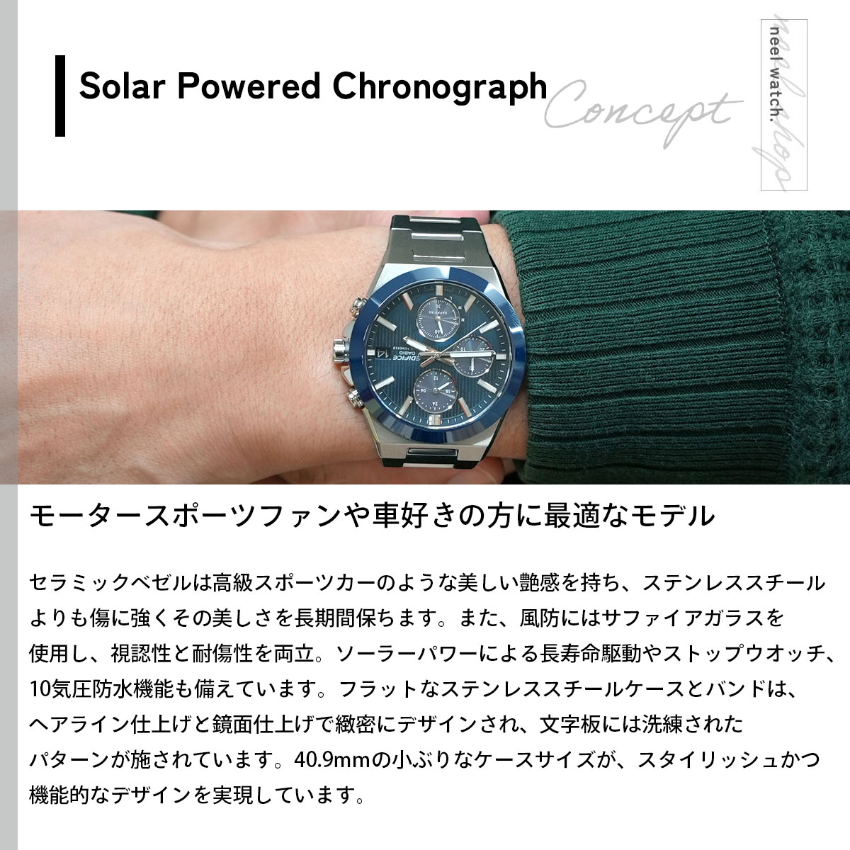 EDIFICE（CASIO） カシオ エディフィス ソーラー 腕時計 メンズ EFS