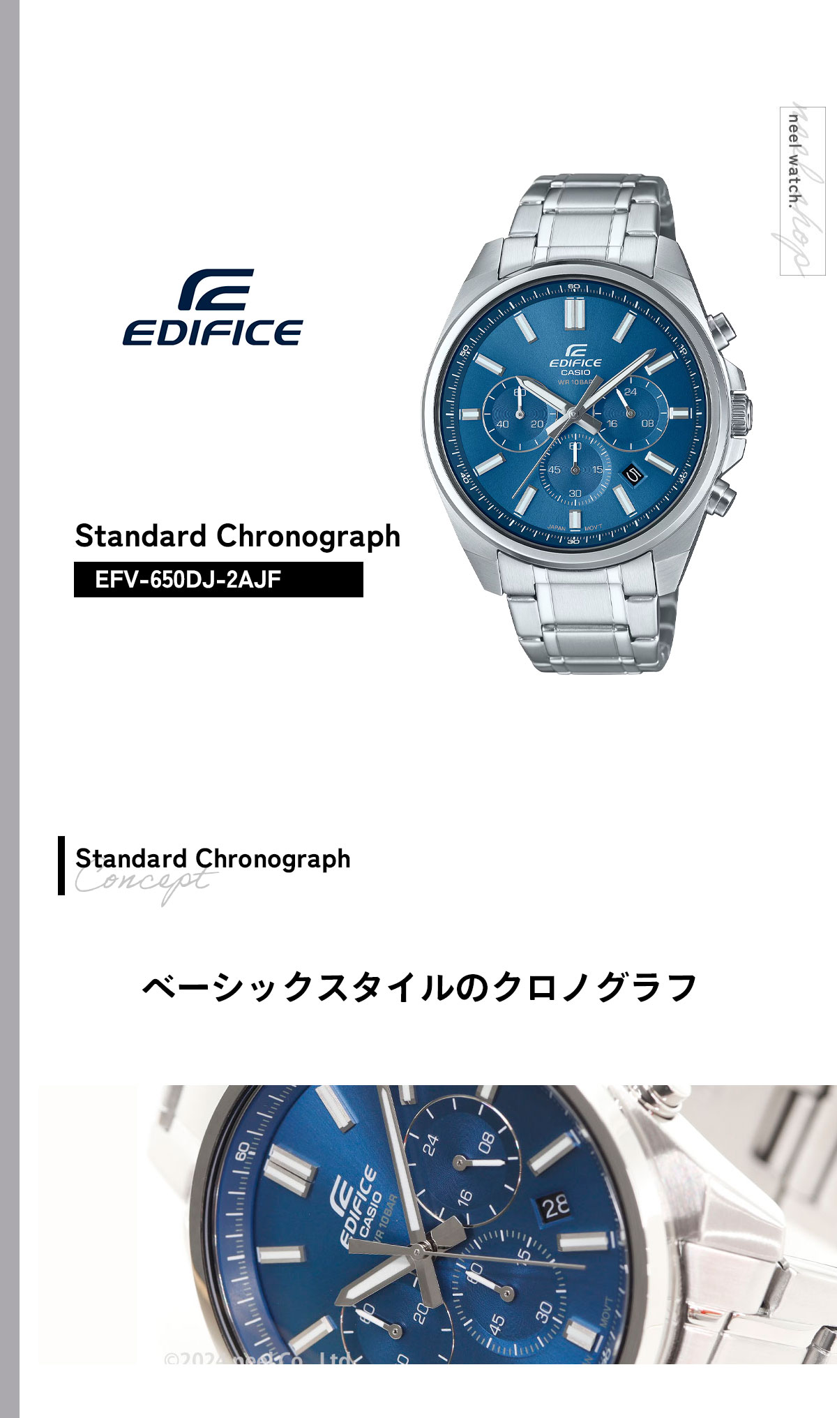 EDIFICE（CASIO） カシオ エディフィス 腕時計 メンズ EFV-650DJ-2AJF