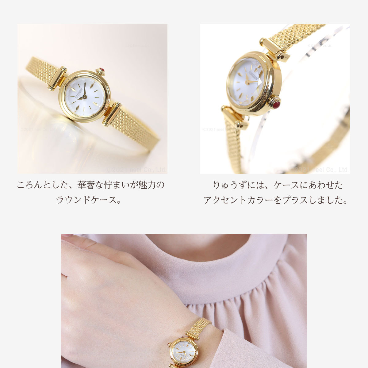 シチズンkii イエローゴールド CITIZEN【kii:】アンティークな雰囲気！ │チックタック