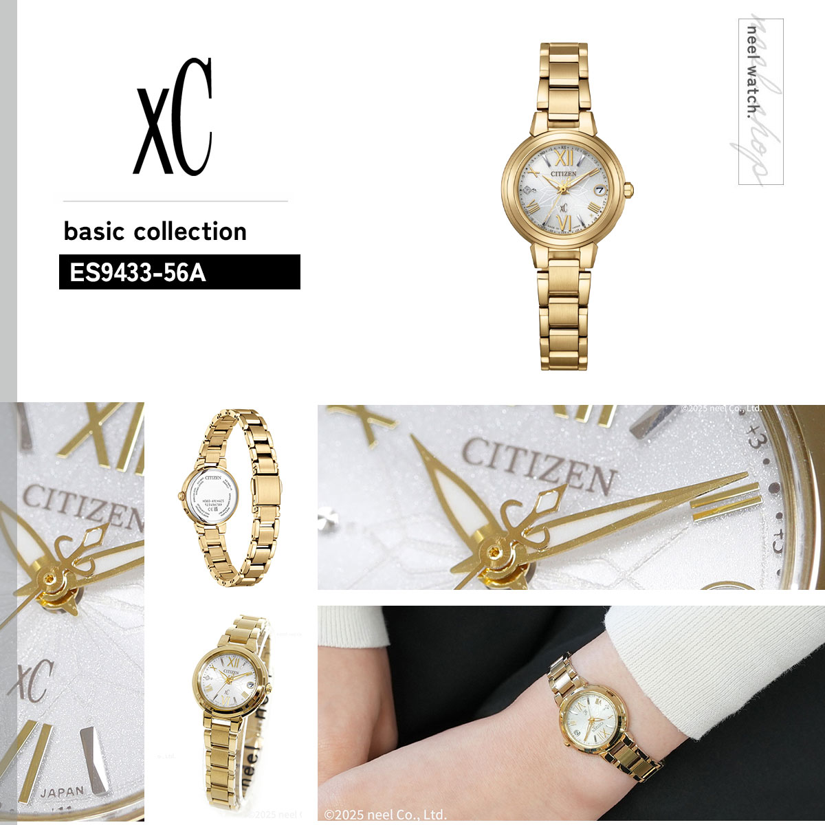 （豪華おまけ有） シチズン クロスシー エコドライブ 電波時計 限定 ES9433-56A CITIZEN xC basic collection | XC | 01