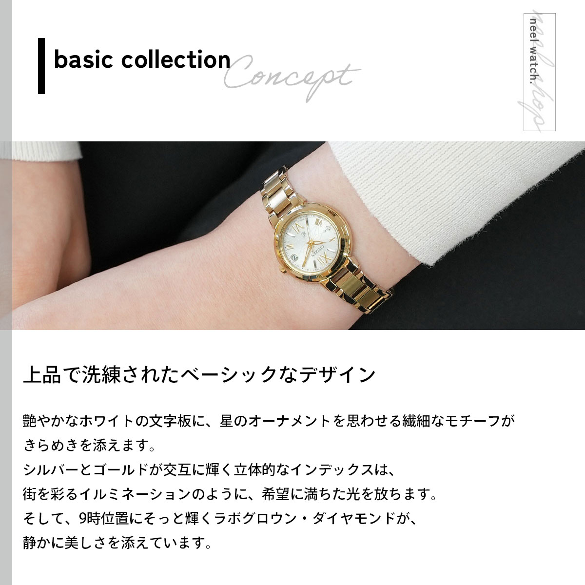 （豪華おまけ有） シチズン クロスシー エコドライブ 電波時計 限定 ES9433-56A CITIZEN xC basic collection | XC | 02