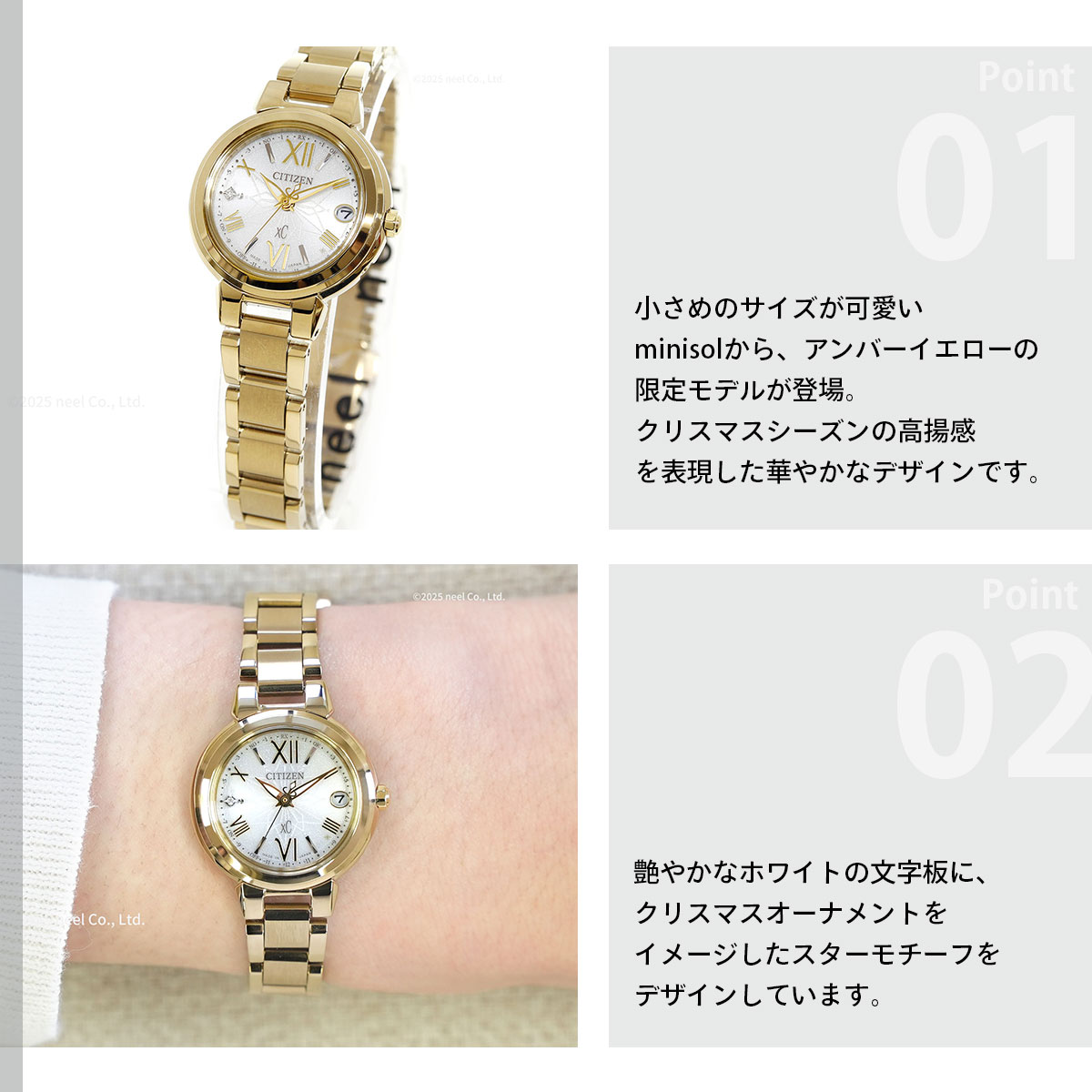 （豪華おまけ有） シチズン クロスシー エコドライブ 電波時計 限定 ES9433-56A CITIZEN xC basic collection | XC | 03