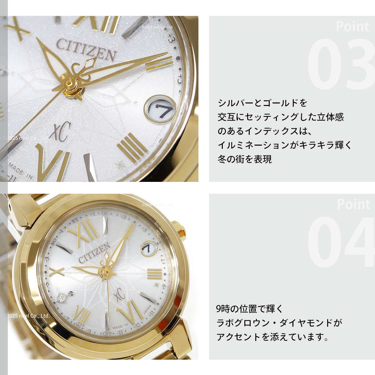（豪華おまけ有） シチズン クロスシー エコドライブ 電波時計 限定 ES9433-56A CITIZEN xC basic collection | XC | 04