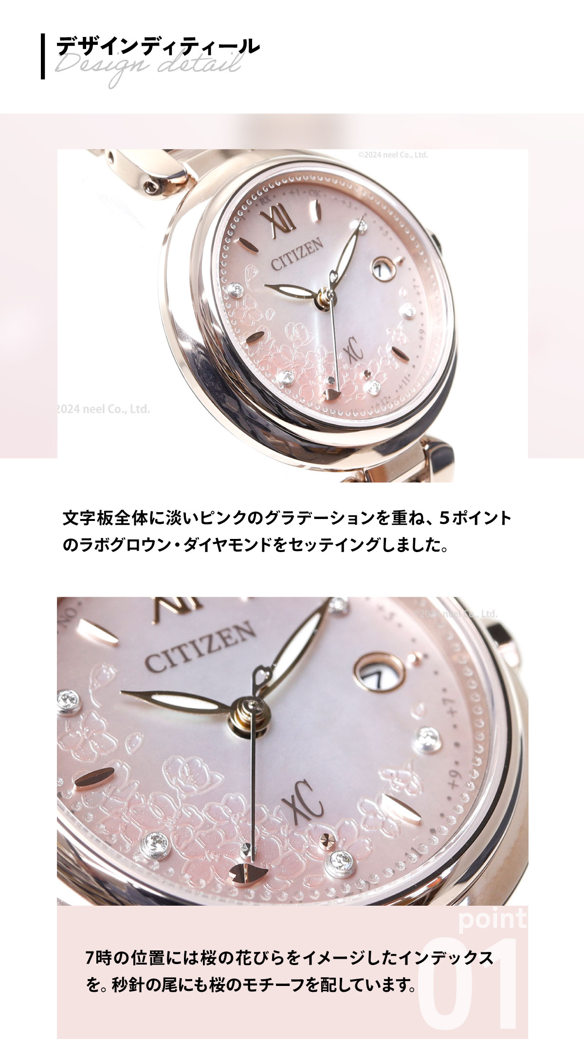 XC （ノベルティー付き）シチズン クロスシー エコドライブ 電波時計