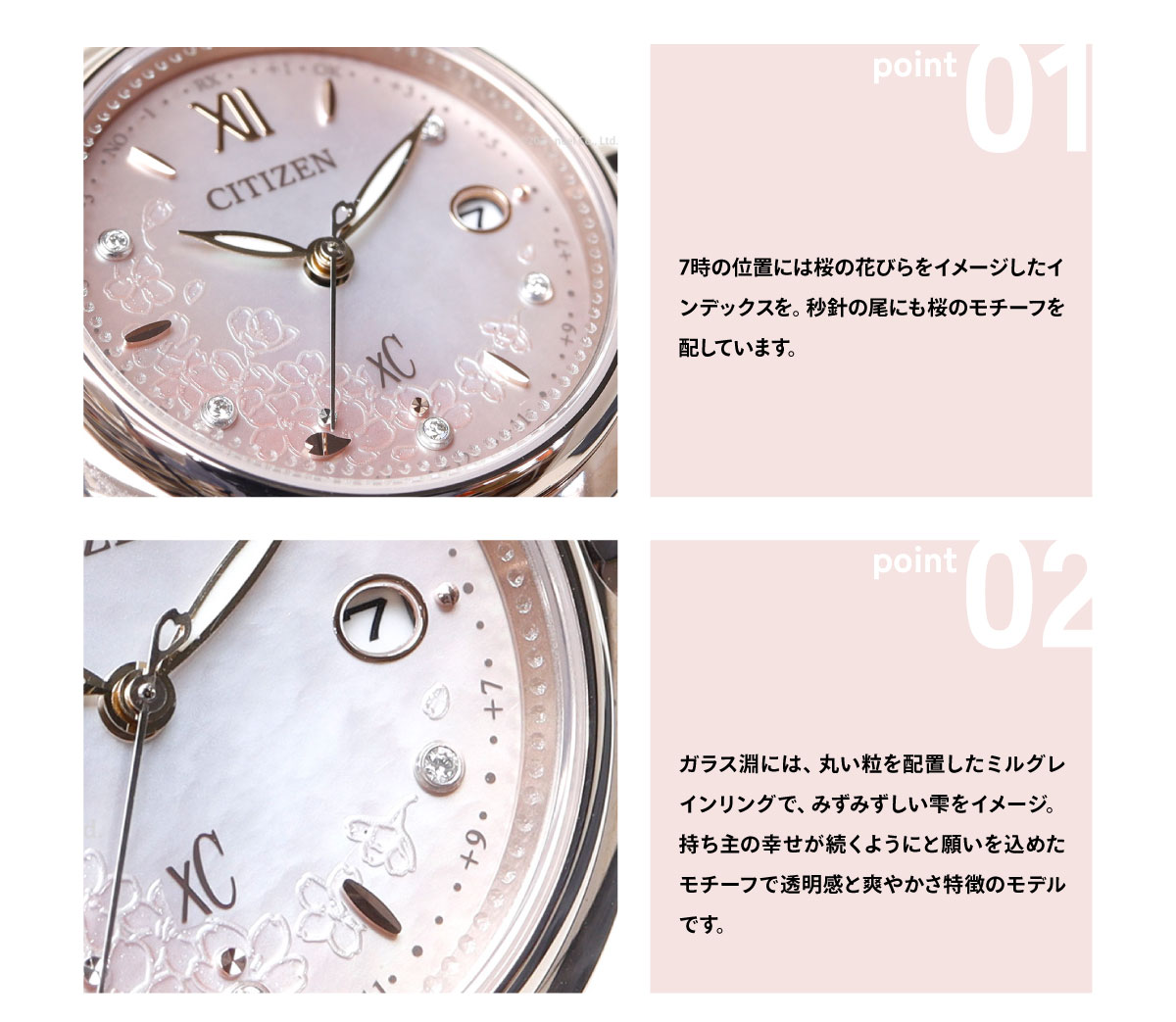 XC （ノベルティー付き）シチズン クロスシー エコドライブ 電波時計