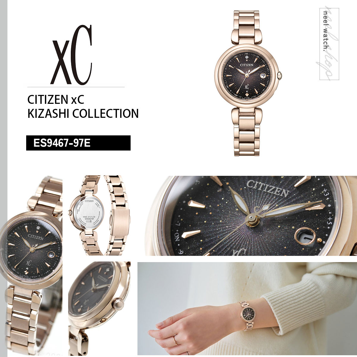 シチズン クロスシー エコ ドライブ 電波 限定 腕時計 レディース ES9467-97E CITIZEN xC KIZASHI COLLECTION | XC | 01
