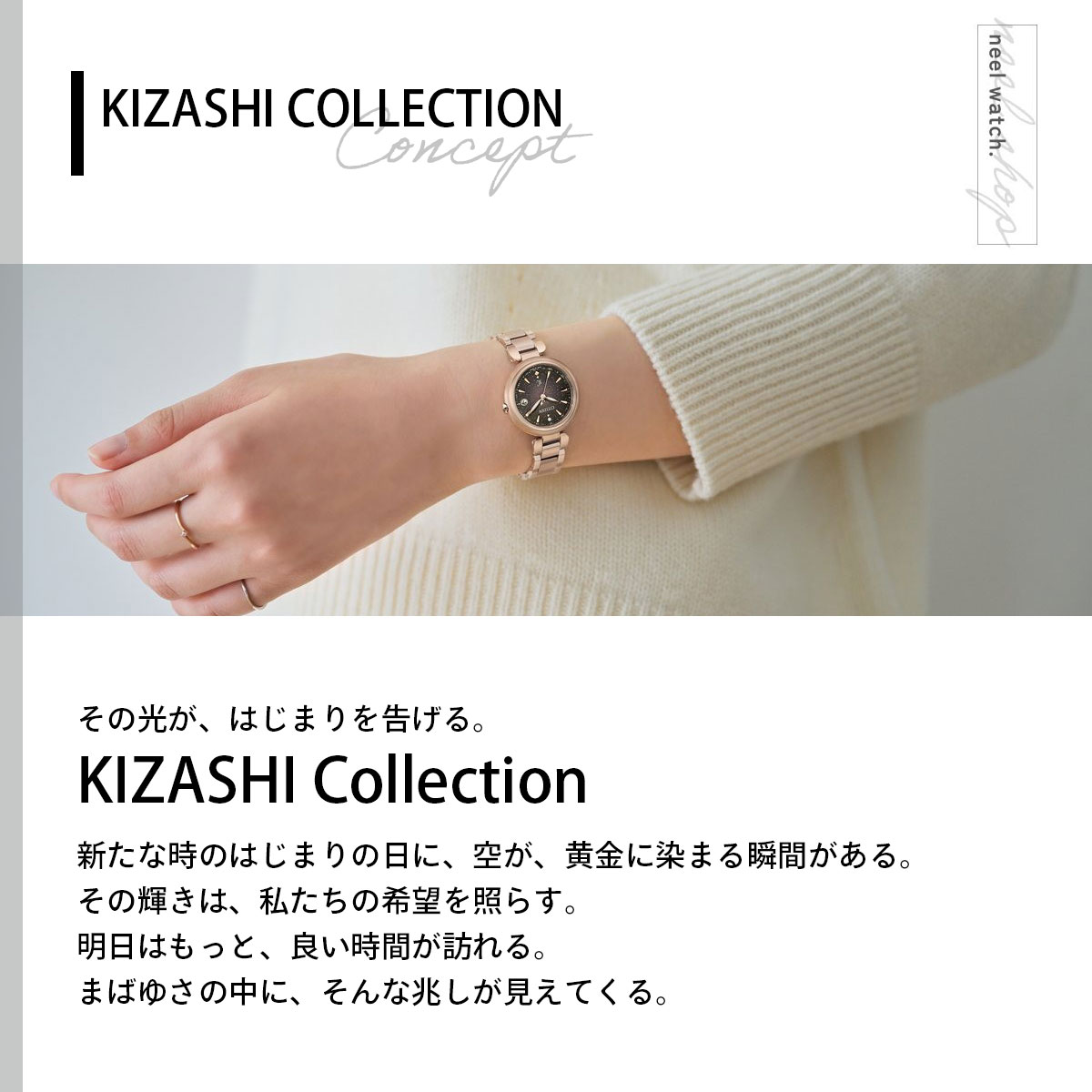 シチズン クロスシー エコ ドライブ 電波 限定 腕時計 レディース ES9467-97E CITIZEN xC KIZASHI COLLECTION | XC | 02