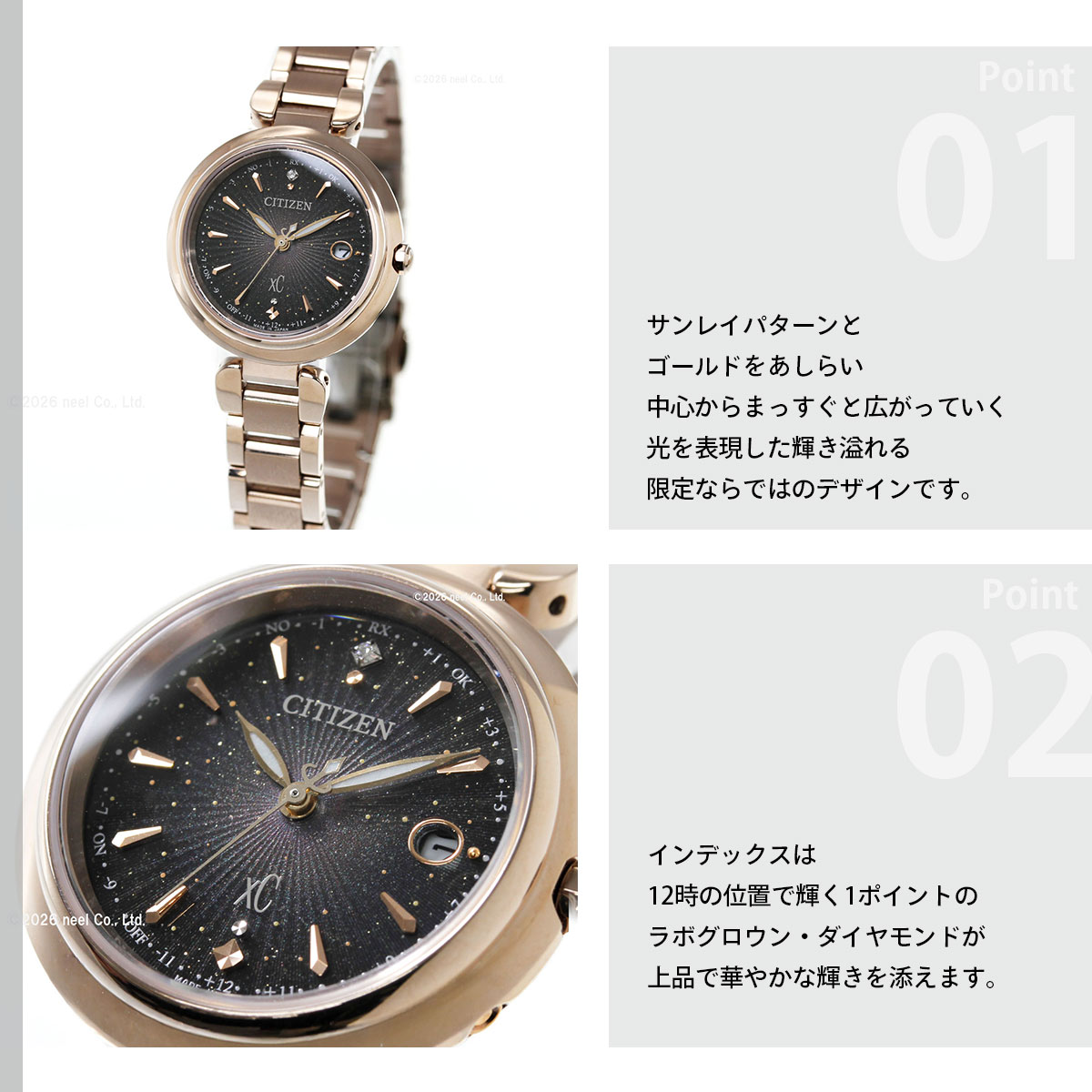 シチズン クロスシー エコ ドライブ 電波 限定 腕時計 レディース ES9467-97E CITIZEN xC KIZASHI COLLECTION | XC | 03
