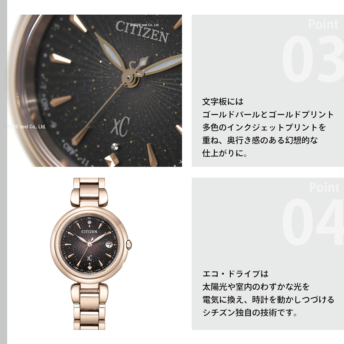 シチズン クロスシー エコ ドライブ 電波 限定 腕時計 レディース ES9467-97E CITIZEN xC KIZASHI COLLECTION | XC | 04