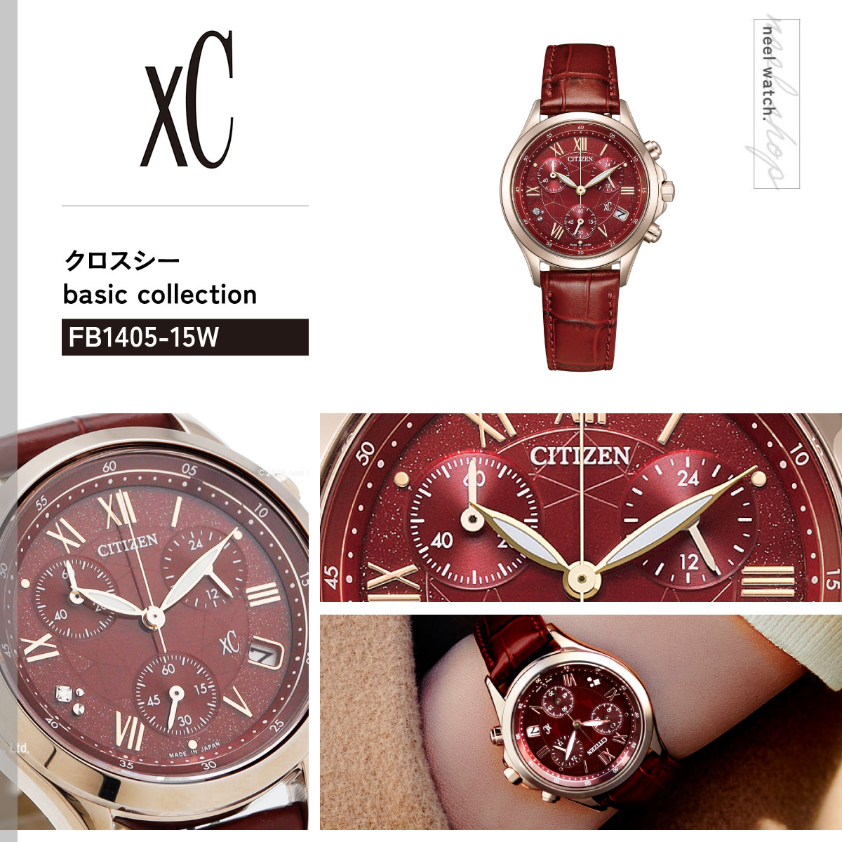 シチズン クロスシー エコドライブ ソーラー クロノグラフ 限定 腕時計 レディース FB1405-15W CITIZEN xC | XC | 01