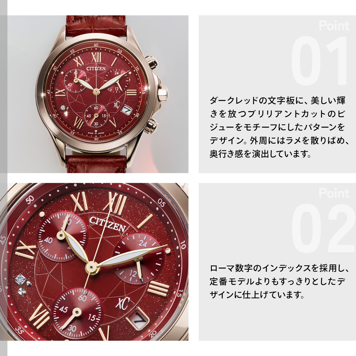 シチズン クロスシー エコドライブ ソーラー クロノグラフ 限定 腕時計 レディース FB1405-15W CITIZEN xC | XC | 03