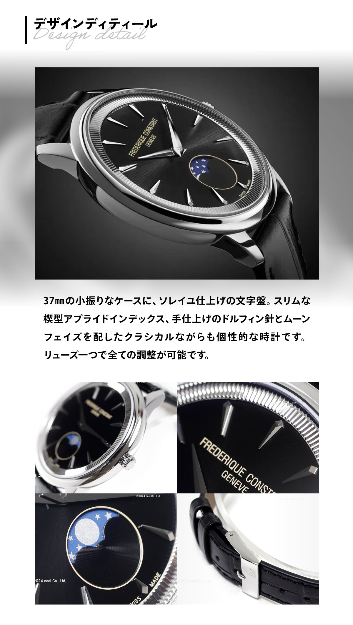 CLASSICS（FREDERIQUE CONSTANT） フレデリック コンスタント