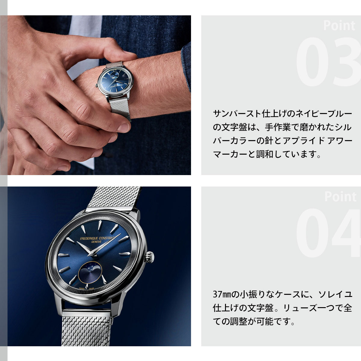 CLASSICS（FREDERIQUE CONSTANT） （ノベルティー付き）フレデリック 