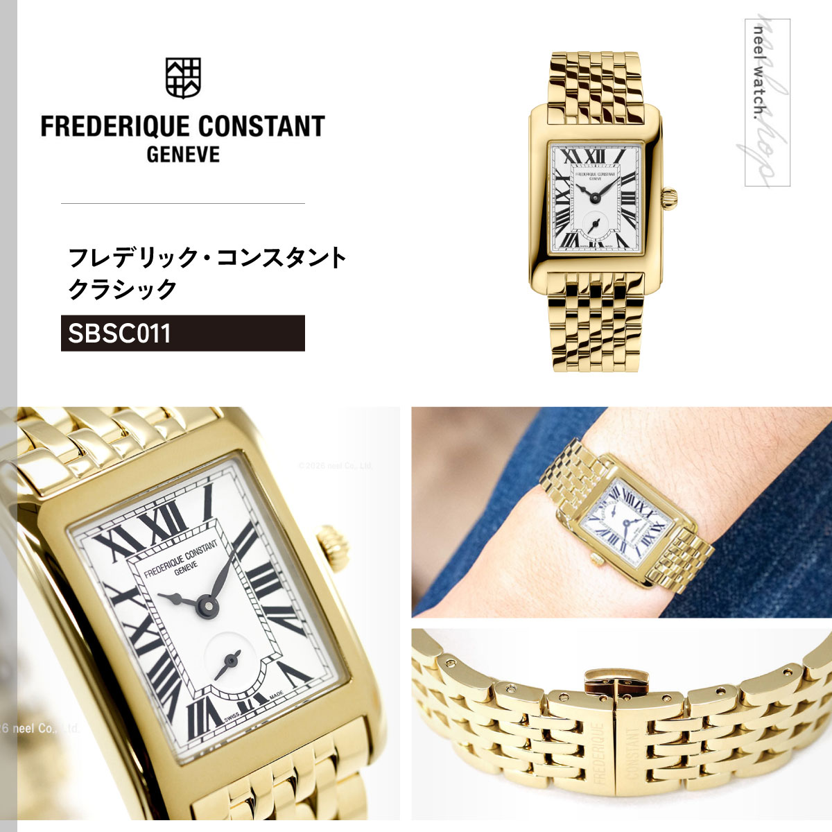 正規品 フレデリック・コンスタント 腕時計 自動巻き クラシック ゴールド 可動 CLASSICS（FREDERIQUE CONSTANT） （ノベルティー付き）フレデリック