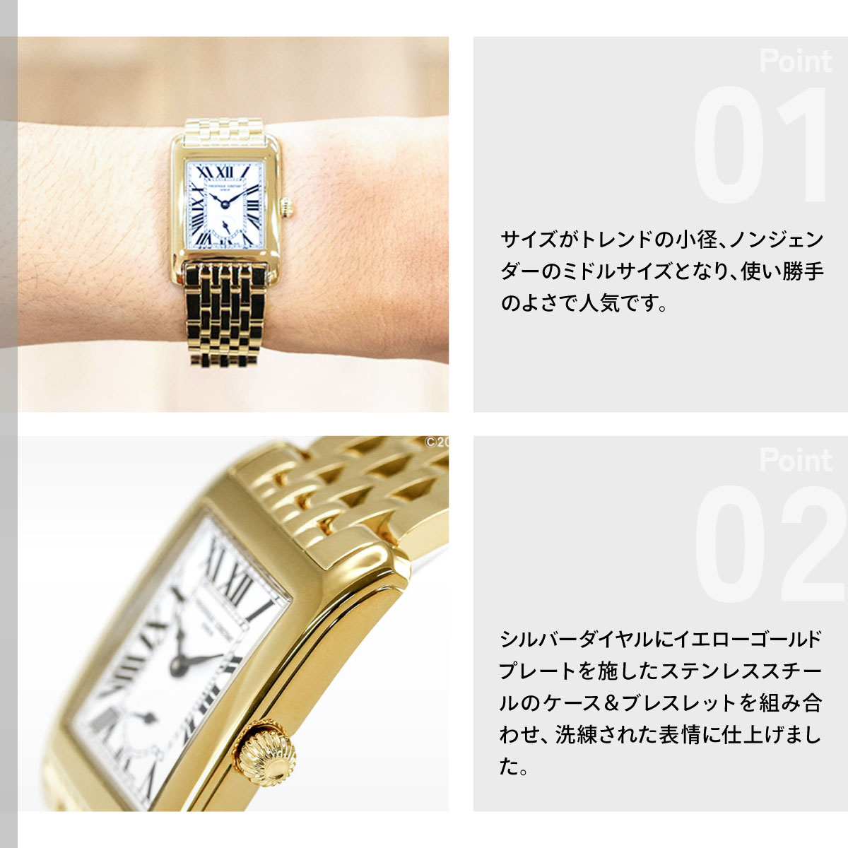 CLASSICS（FREDERIQUE CONSTANT） （ノベルティー付き）フレデリック