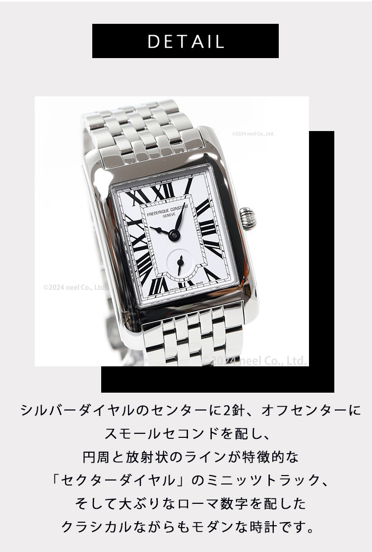 CLASSICS（FREDERIQUE CONSTANT） フレデリック コンスタント