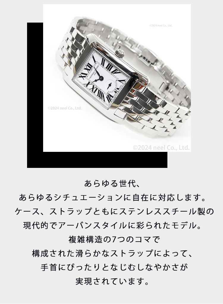 CLASSICS（FREDERIQUE CONSTANT） フレデリック コンスタント