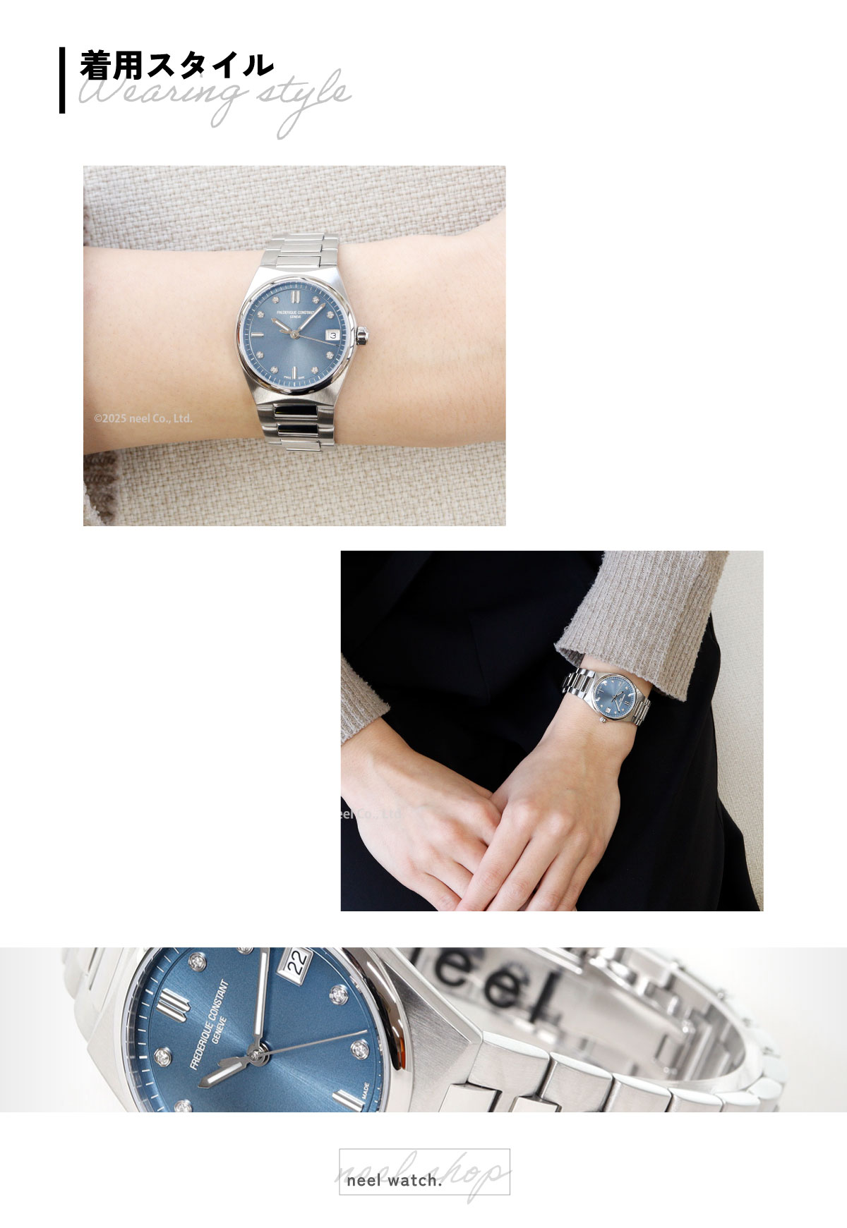 FREDERIQUE CONSTANT（フレデリック・コンスタント） フレデリック