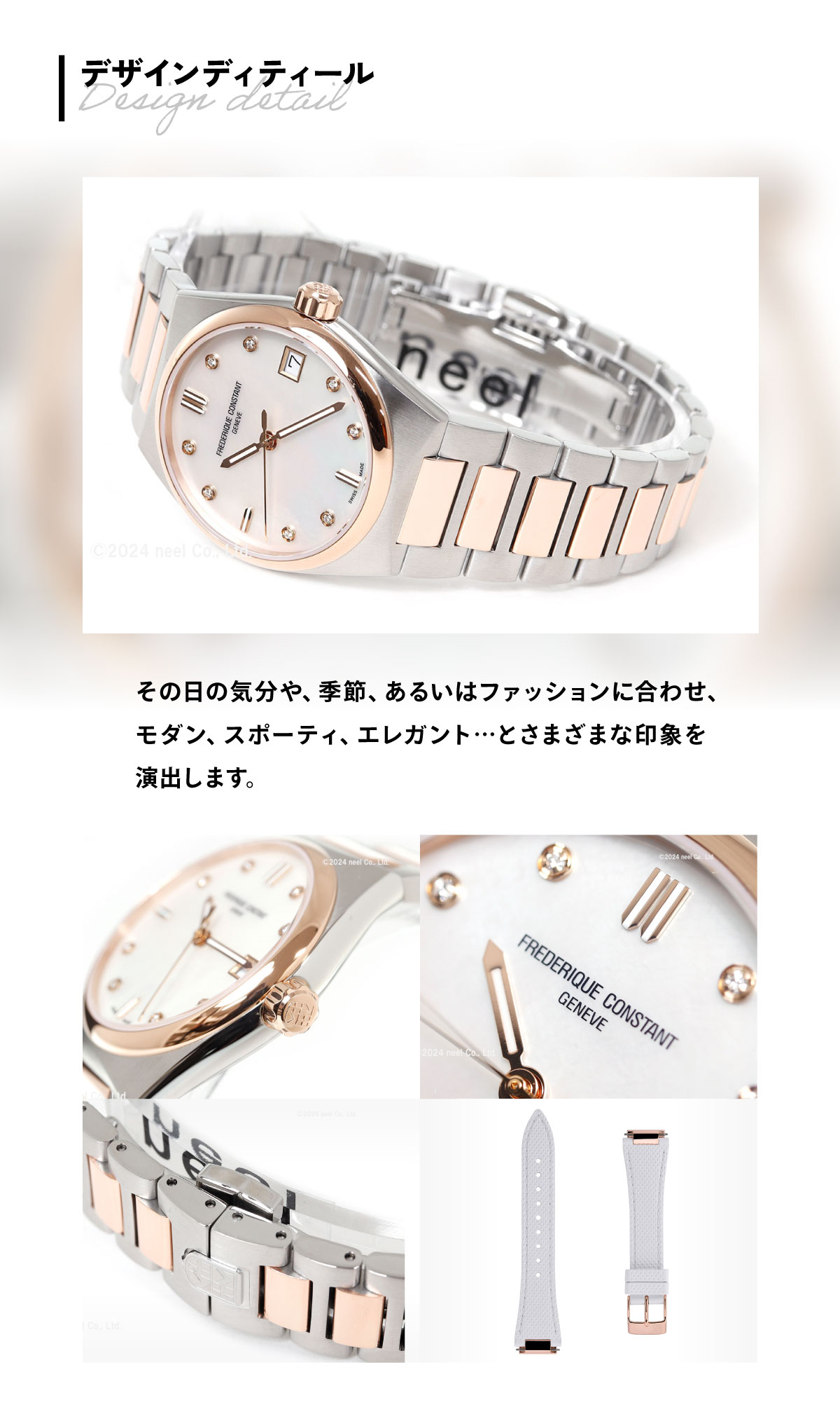 FREDERIQUE CONSTANT（フレデリック・コンスタント） フレデリック