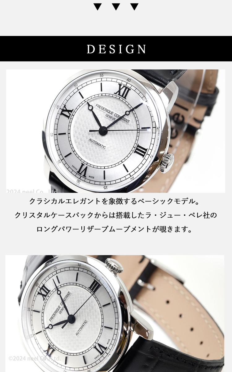 CLASSICS（FREDERIQUE CONSTANT） フレデリック コンスタント