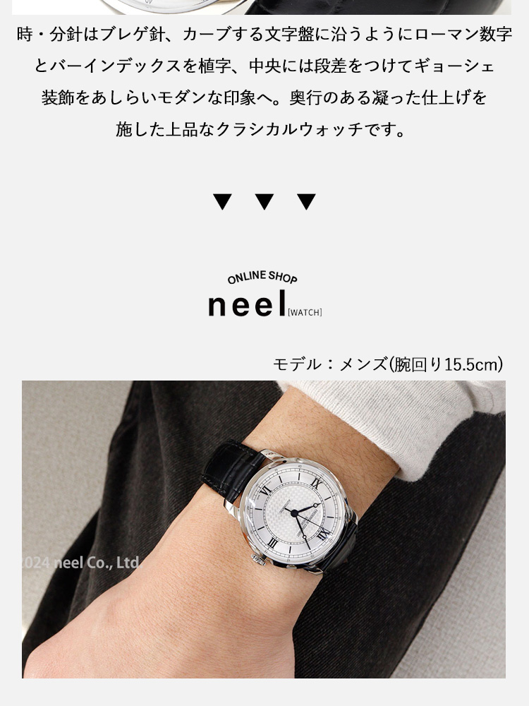 CLASSICS（FREDERIQUE CONSTANT） フレデリック コンスタント