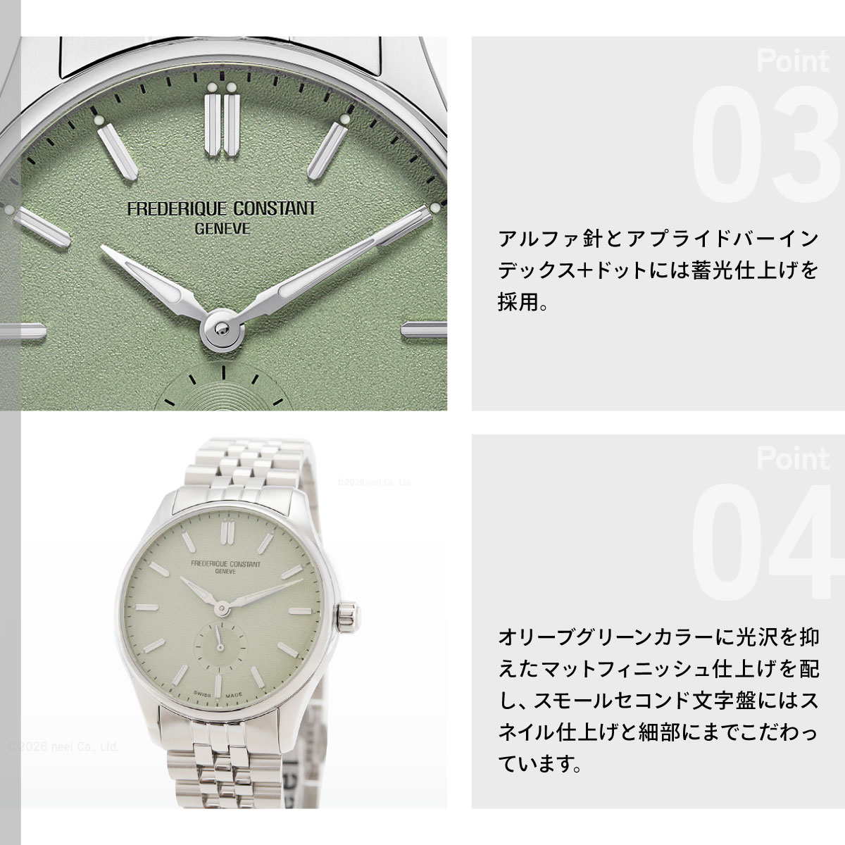 CLASSICS（FREDERIQUE CONSTANT） （ノベルティー付き）フレデリック 
