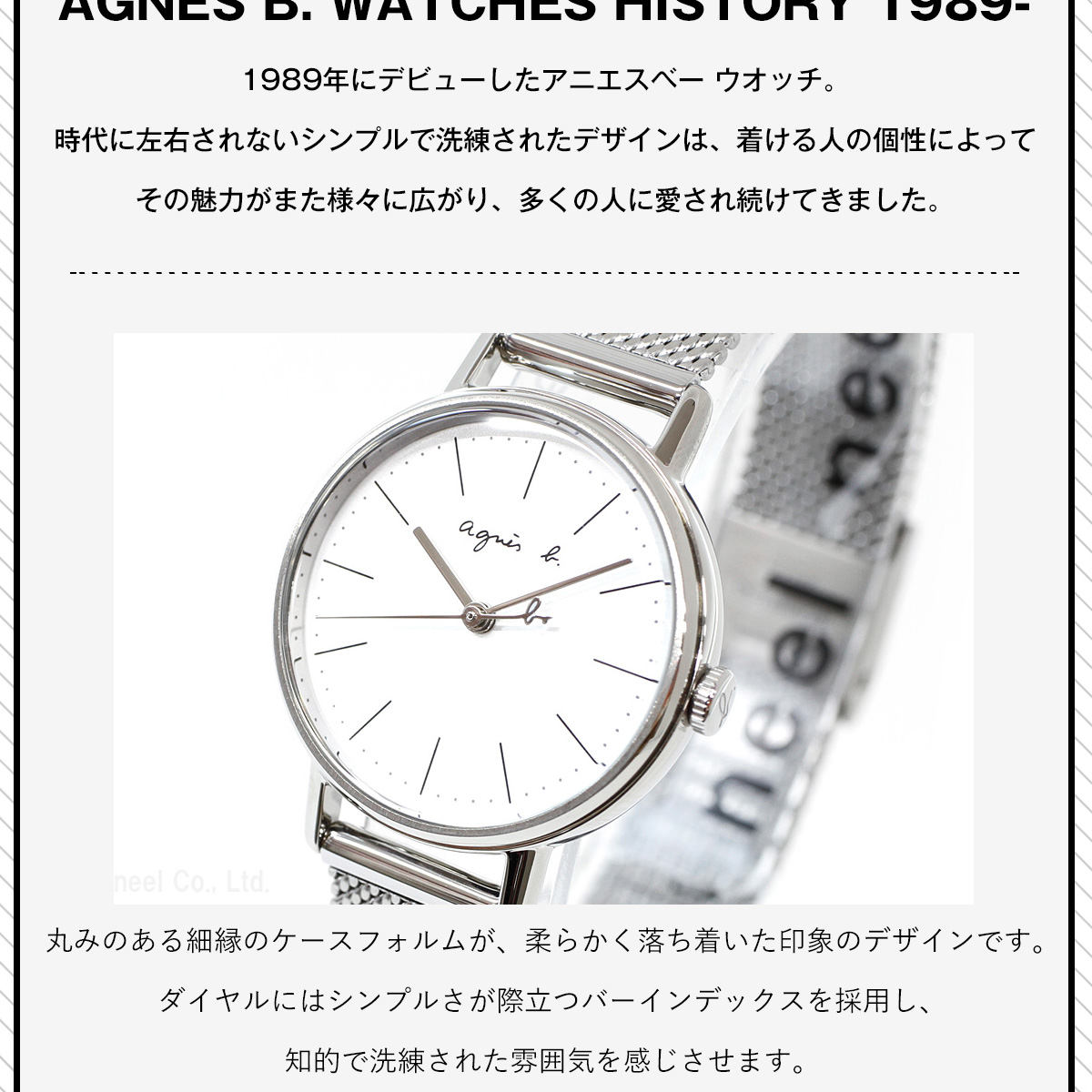 アニエスベー 時計 レディース agnes b. FCSK899（LM01 WATCH