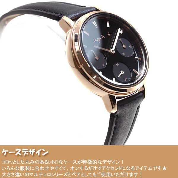 agnès b. アニエスベー時計　FCST990 agnes b. アニエスベー 腕時計 レディース FCST990 アニエスb
