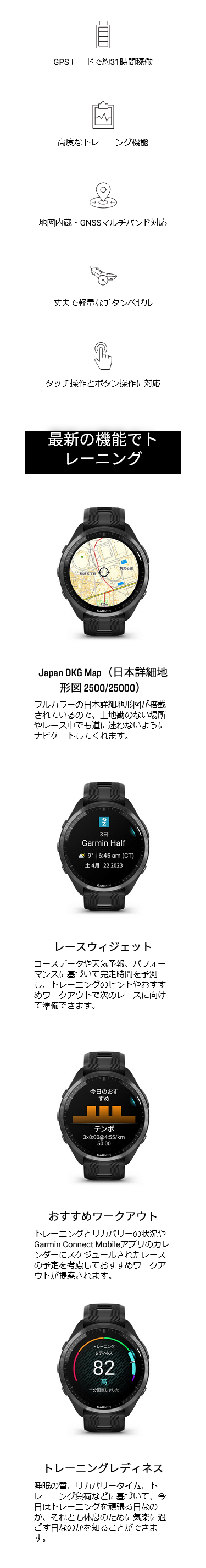 Forerunner ガーミン GARMIN 965 フォアランナー 010-02809-60 Forerunner ガーミン GARMIN 965 フォアランナー 010-02809-60