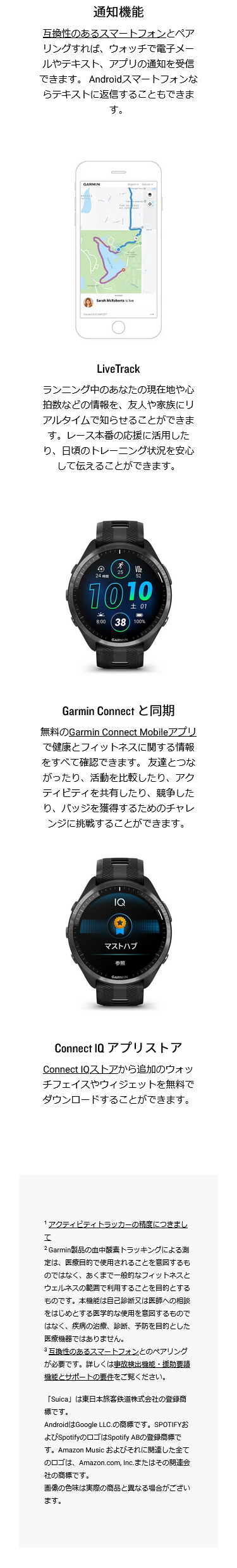 Forerunner ガーミン GARMIN 965 フォアランナー 010-02809-60 Forerunner ガーミン GARMIN 965 フォアランナー 010-02809-60