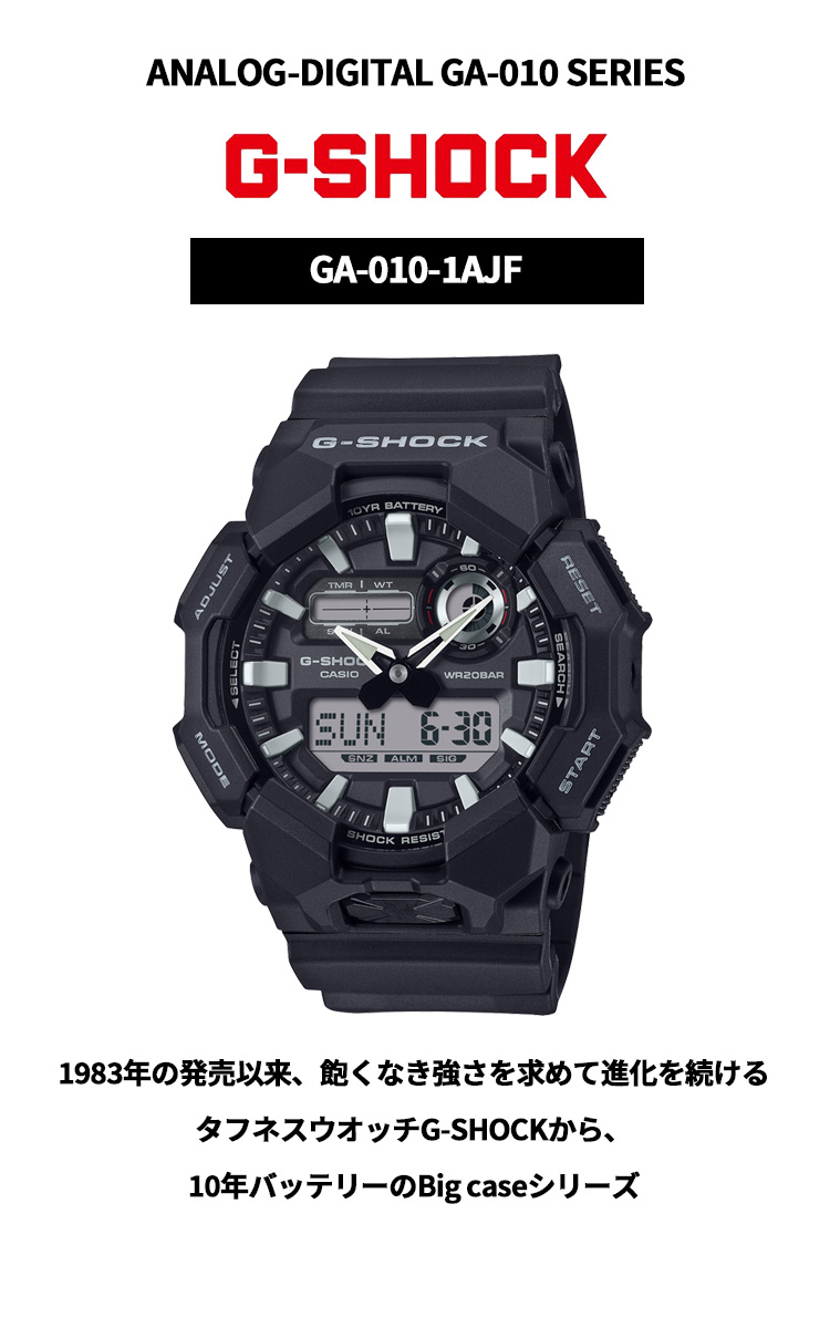 G-SHOCK Gショック アナデジ 腕時計 メンズ GA-010-1AJF ジーショック