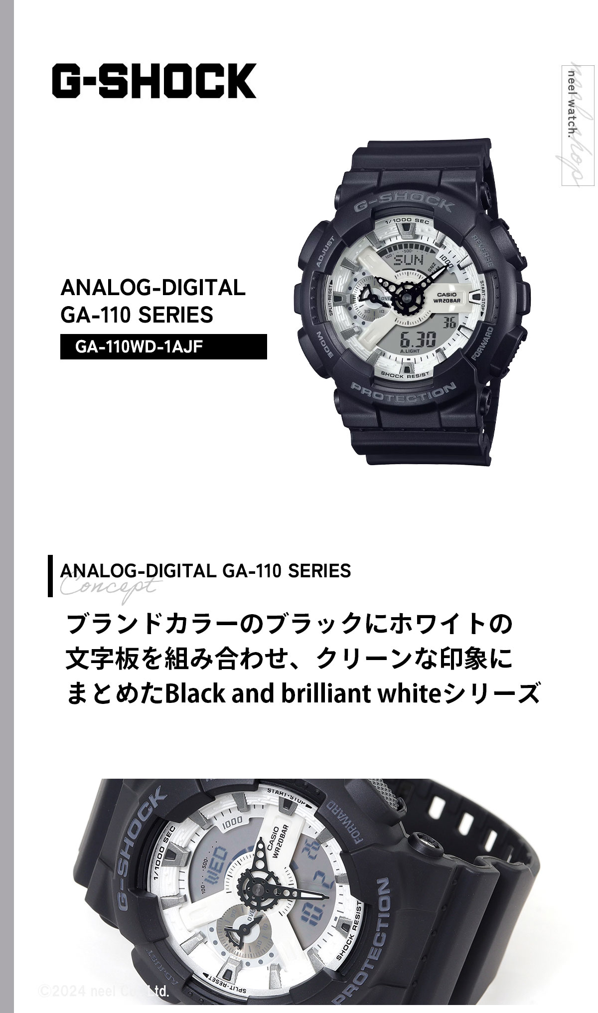 箱付き CASIO G-SHOCK GA-110WD-1AJF アナデジ G-SHOCK Gショック アナデジ 腕時計 メンズ GA-110WD-1AJF Black