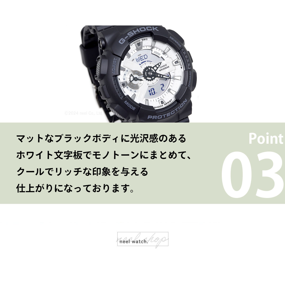箱付き CASIO G-SHOCK GA-110WD-1AJF アナデジ GA-110WD-1AJF | CASIO