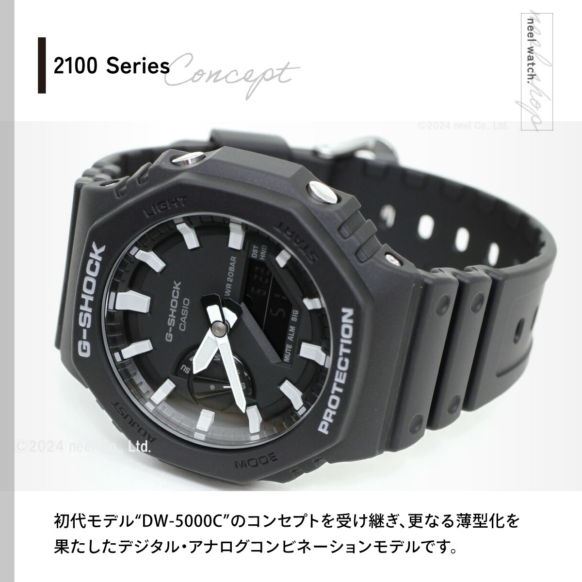 G-SHOCK Gショック 腕時計 メンズ GA-2100-1AJF ジーショック : neel
