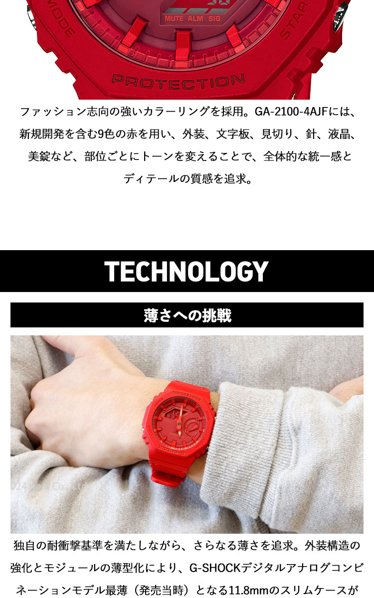 G-SHOCK Gショック 腕時計 メンズ GA-2100-4AJF ジーショック : neel