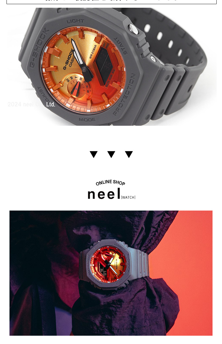 G-SHOCK Gショック アナデジ 腕時計 メンズ GA-2100FL-8AJF Flame