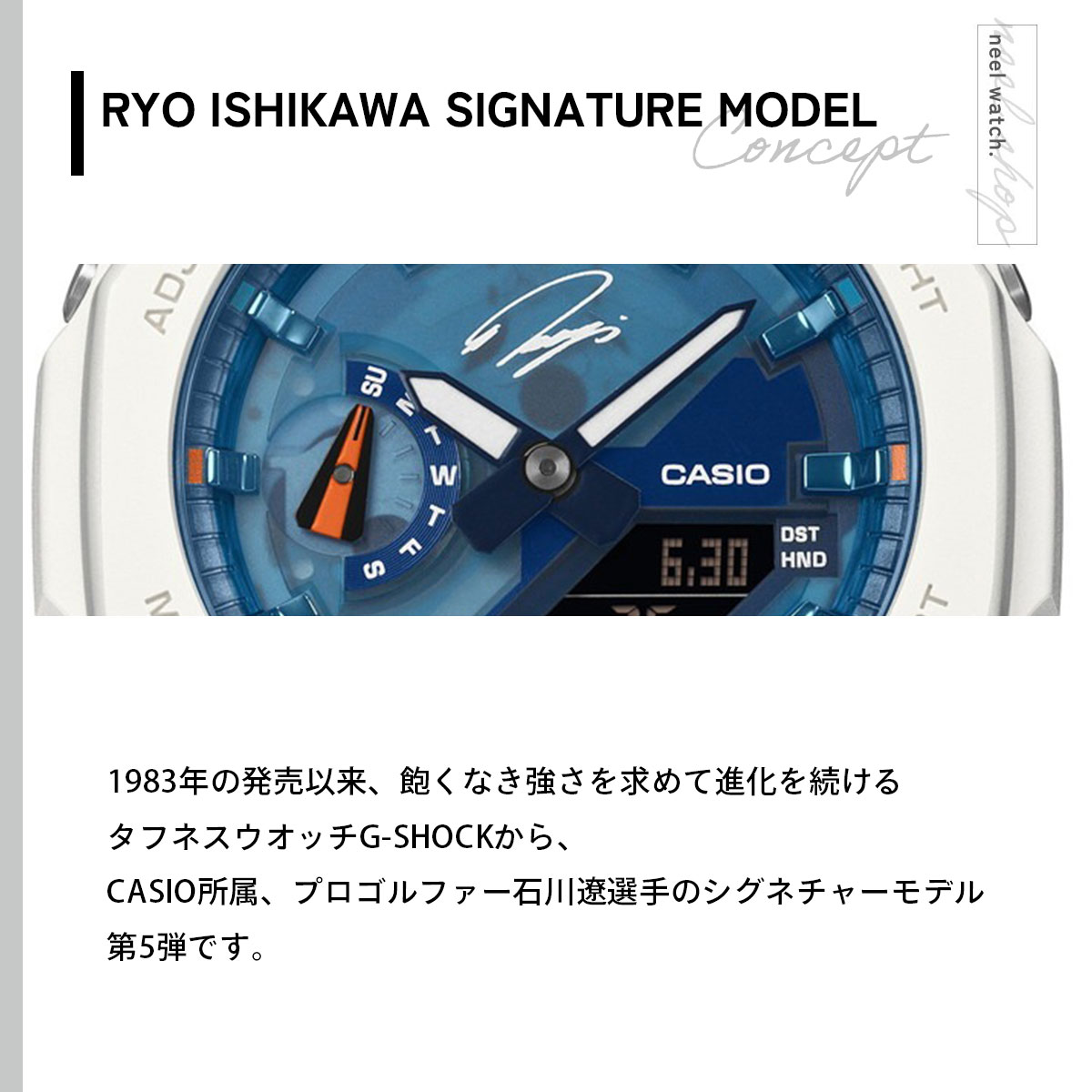 G-SHOCK/Gショック 石川遼 シグネチャーモデル GM-5600RI20-1JR /000 G 