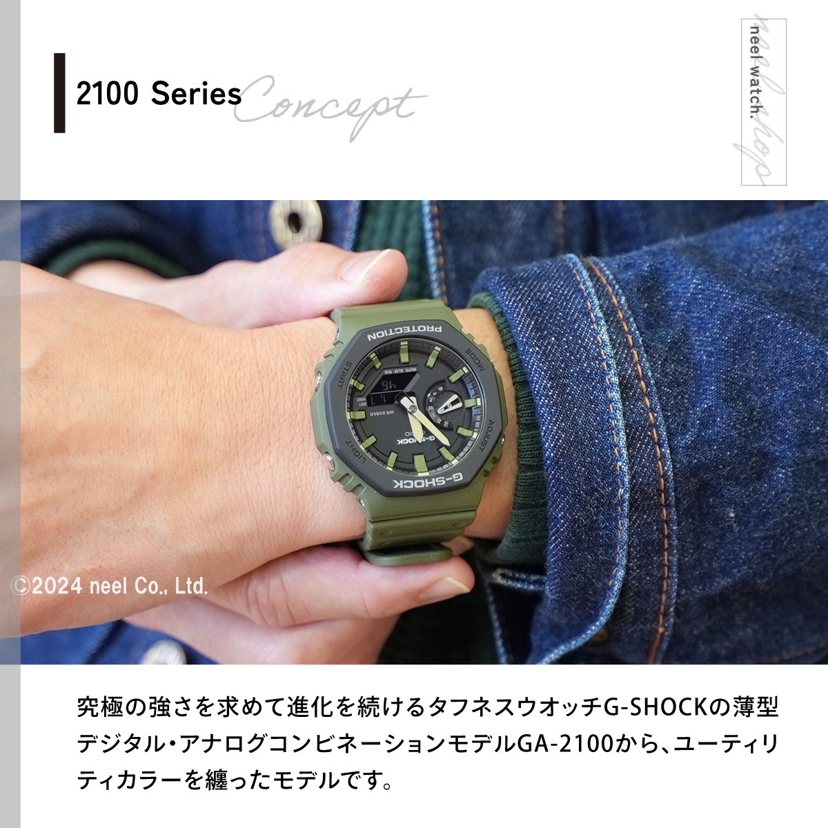 G-SHOCK Gショック 腕時計 メンズ GA-2110SU-3AJF ジーショック : neel