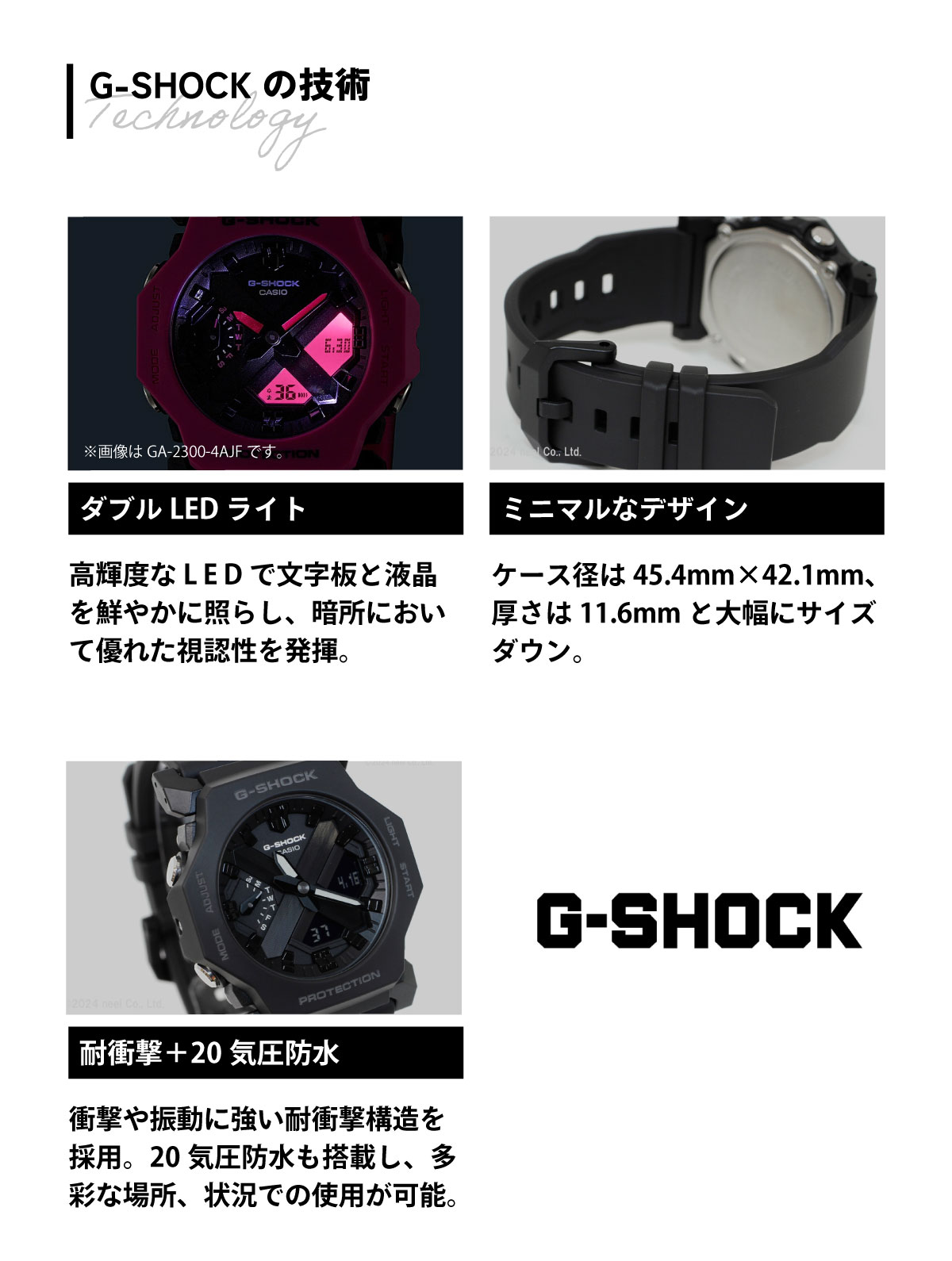 G-SHOCK Gショック アナデジ 腕時計 カシオ CASIO GA-2300-1AJF 小型化 