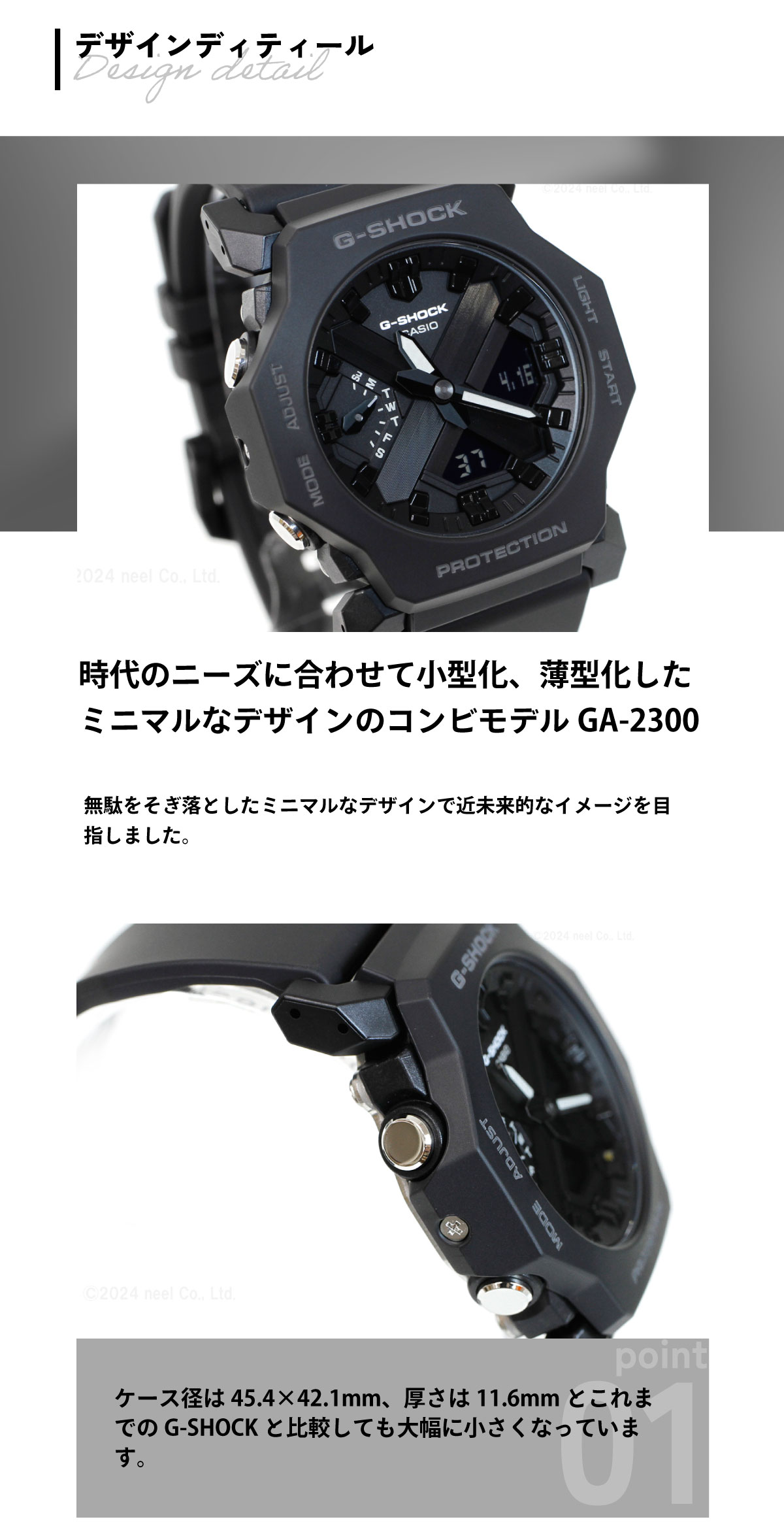 G-SHOCK Gショック アナデジ 腕時計 カシオ CASIO GA-2300-1AJF 小型化