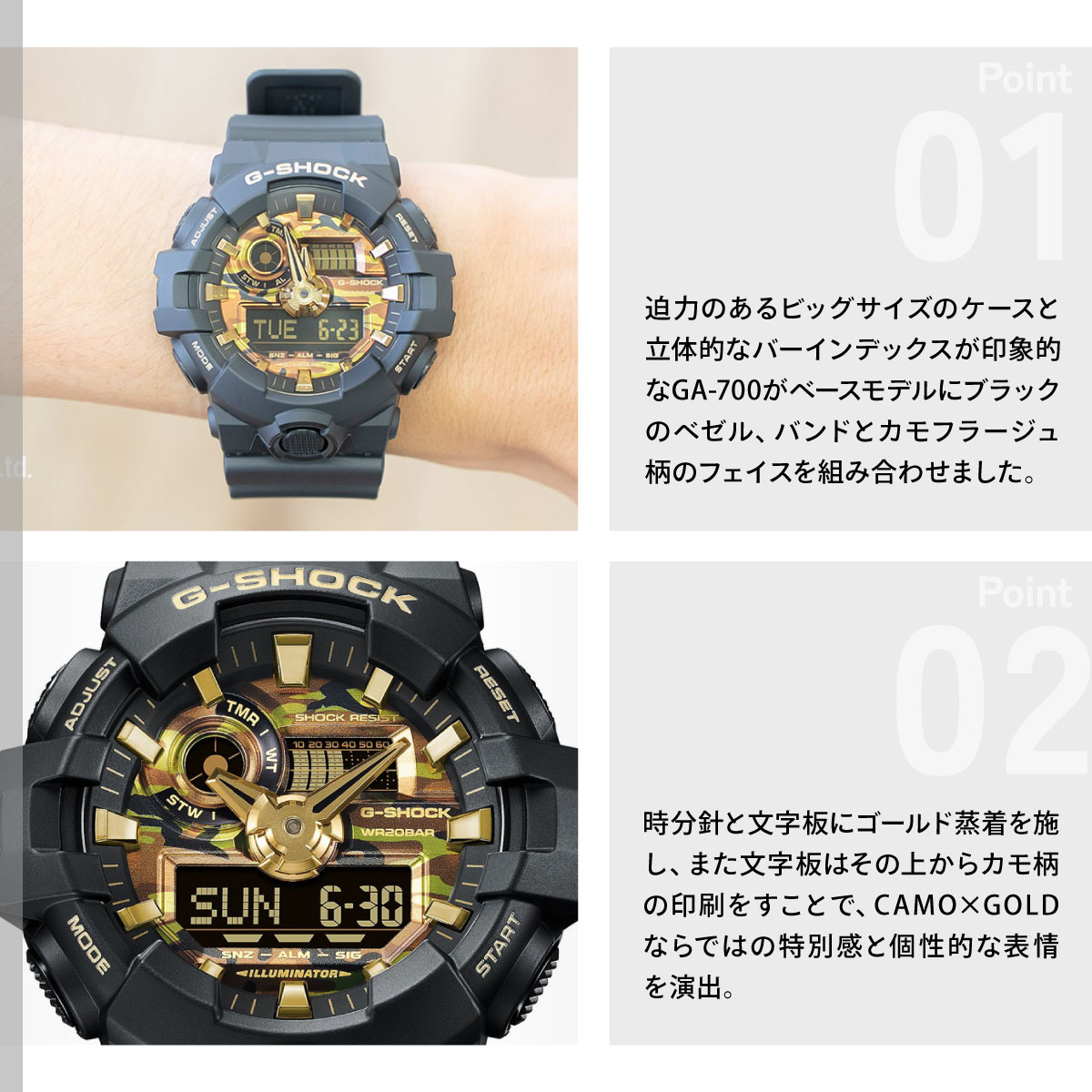 G-SHOCK Gショック デジタル 腕時計 メンズ GA-700CF-1AJF BOLD CAMO