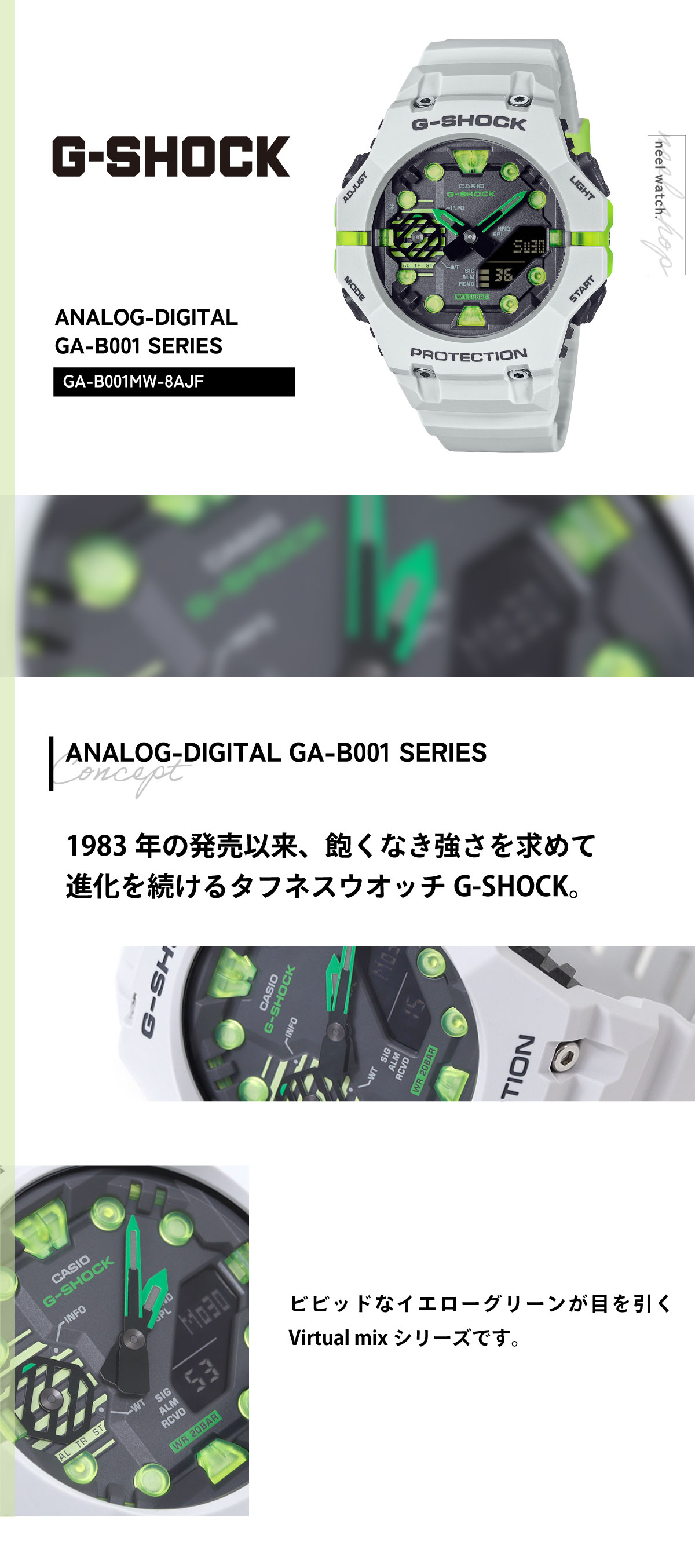 G-SHOCK Gショック オンライン限定モデル アナデジ 腕時計 メンズ GA