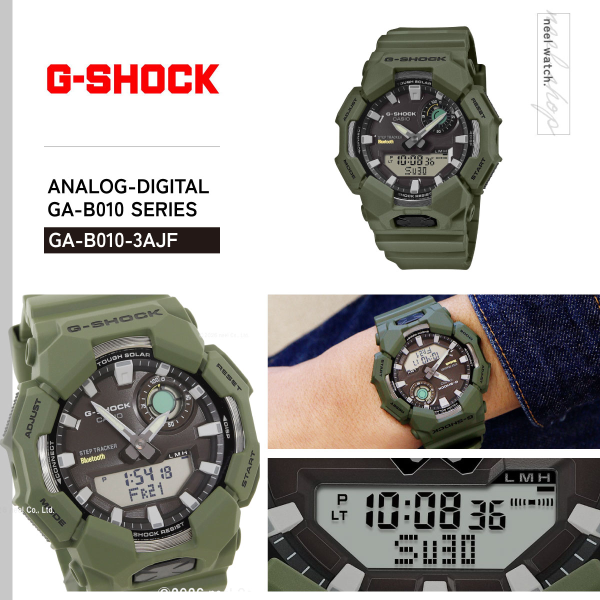 （豪華おまけ有） Gショック G-SHOCK アナデジ ソーラー 腕時計 メンズ GA-B010-3AJF ジーショックの画像