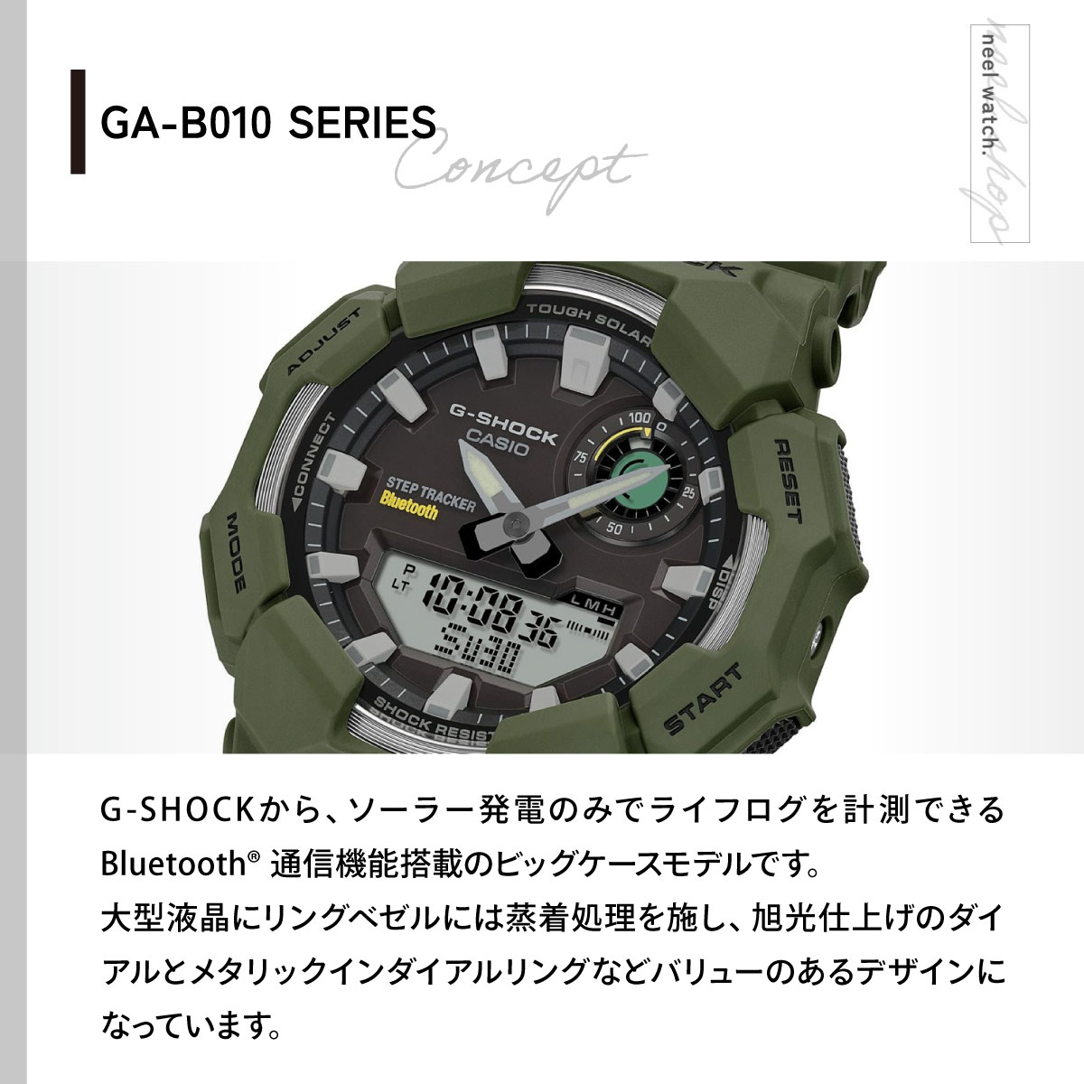 （豪華おまけ有） Gショック G-SHOCK アナデジ ソーラー 腕時計 メンズ GA-B010-3AJF ジーショックの画像
