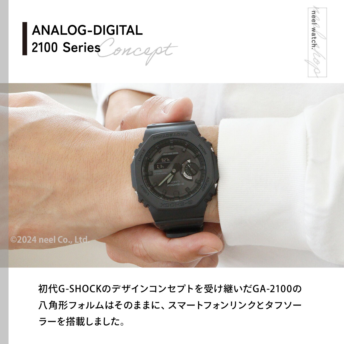 G-SHOCK Gショック ソーラー 腕時計 メンズ GA-B2100-1A1JF ジー