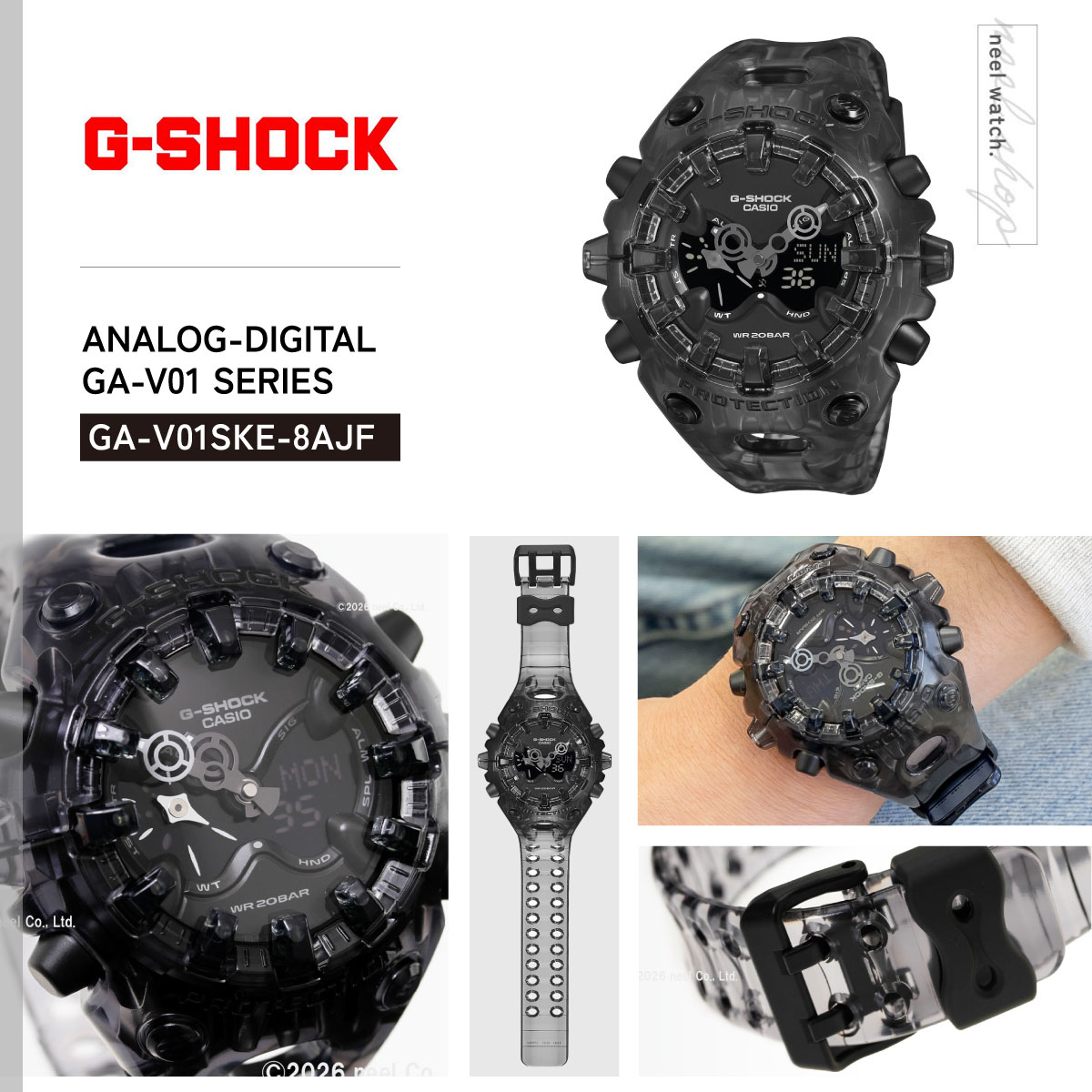 G-SHOCK （豪華おまけ有） Gショック アナデジ 限定 腕時計 GA-V01SKE