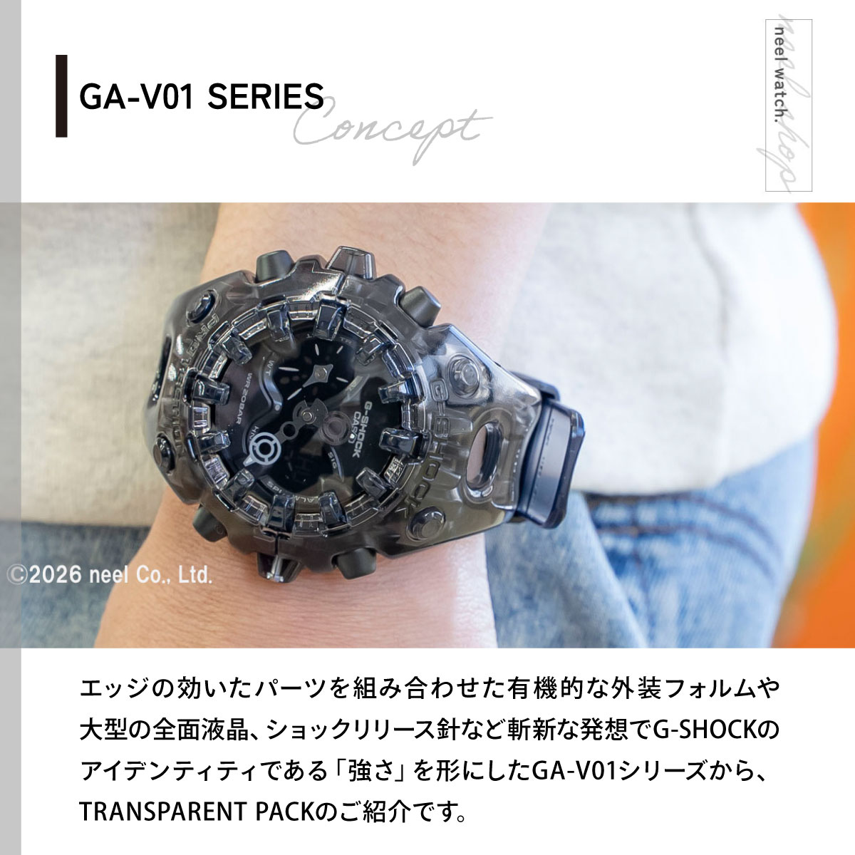 G-SHOCK （豪華おまけ有） Gショック アナデジ 限定 腕時計 GA-V01SKE