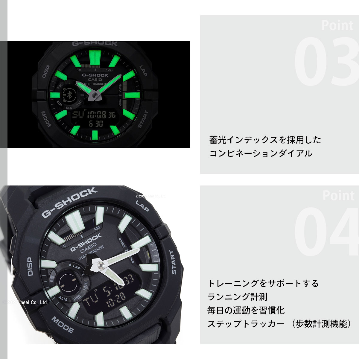 G-SHOCK Gショック アナデジ 腕時計 メンズ GBA-950-1AJF ジーショック 